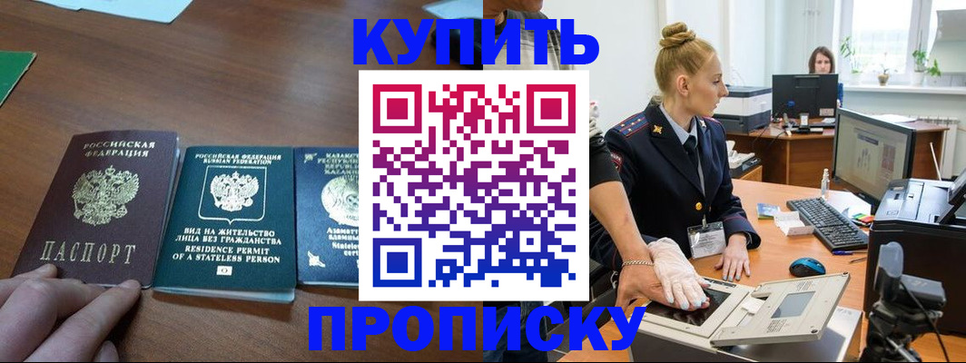 регистрация для школы в Сосновоборске